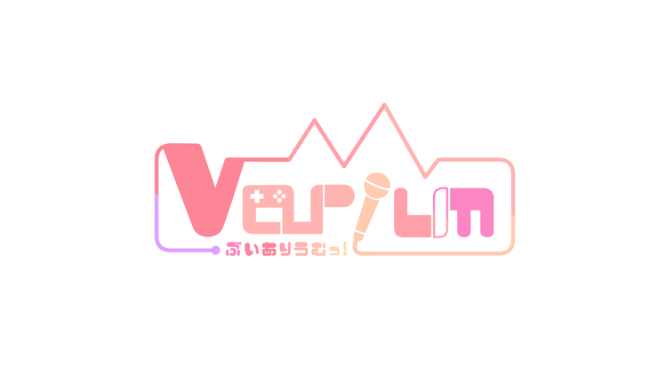 Varium -ぶいありうむっ!-