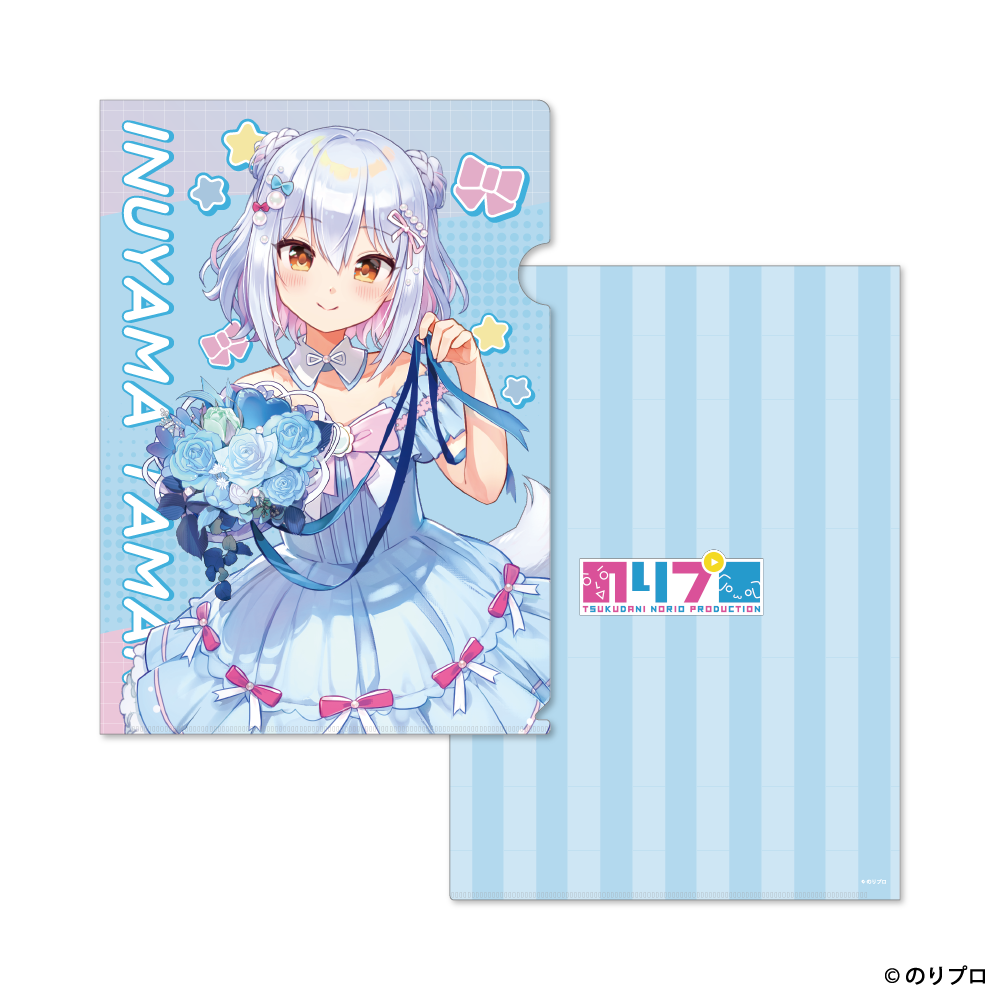 のりプロ A4クリアファイル