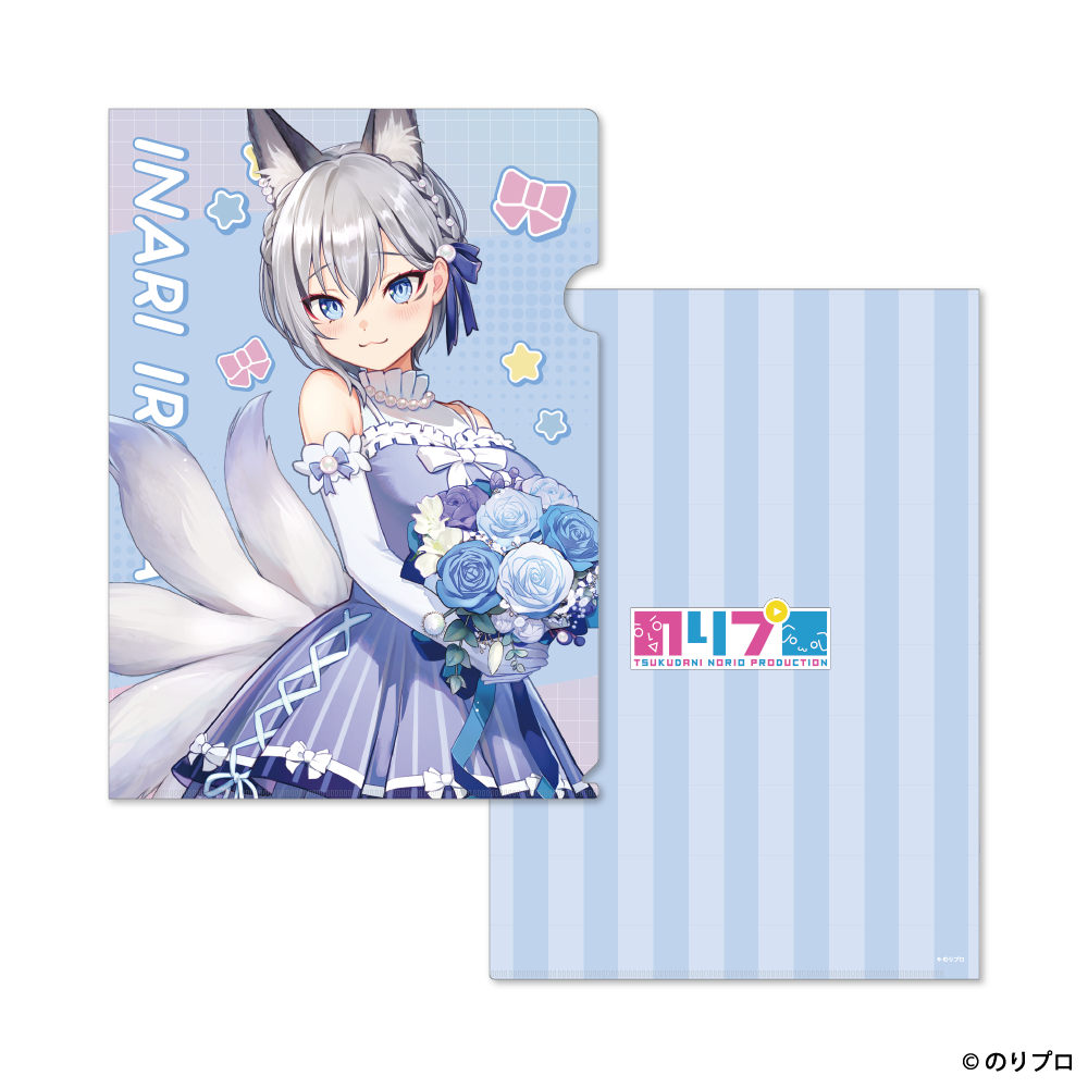 のりプロ A4クリアファイル