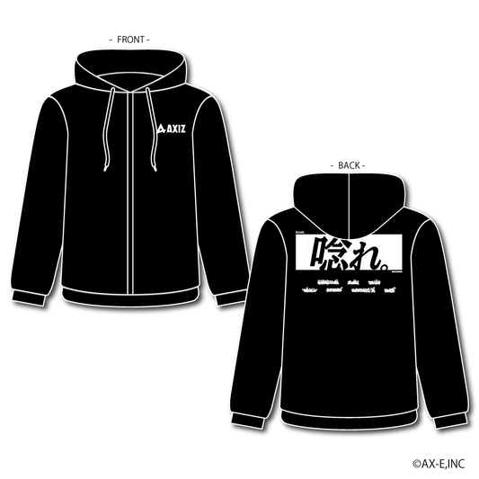 【受注生産】AXIZ ZIP-UP HOODIE (BLACK)