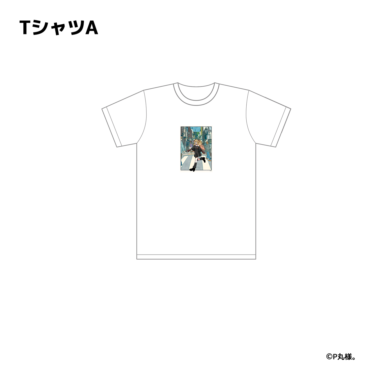 P丸様。 Character Creative Collection Tシャツ