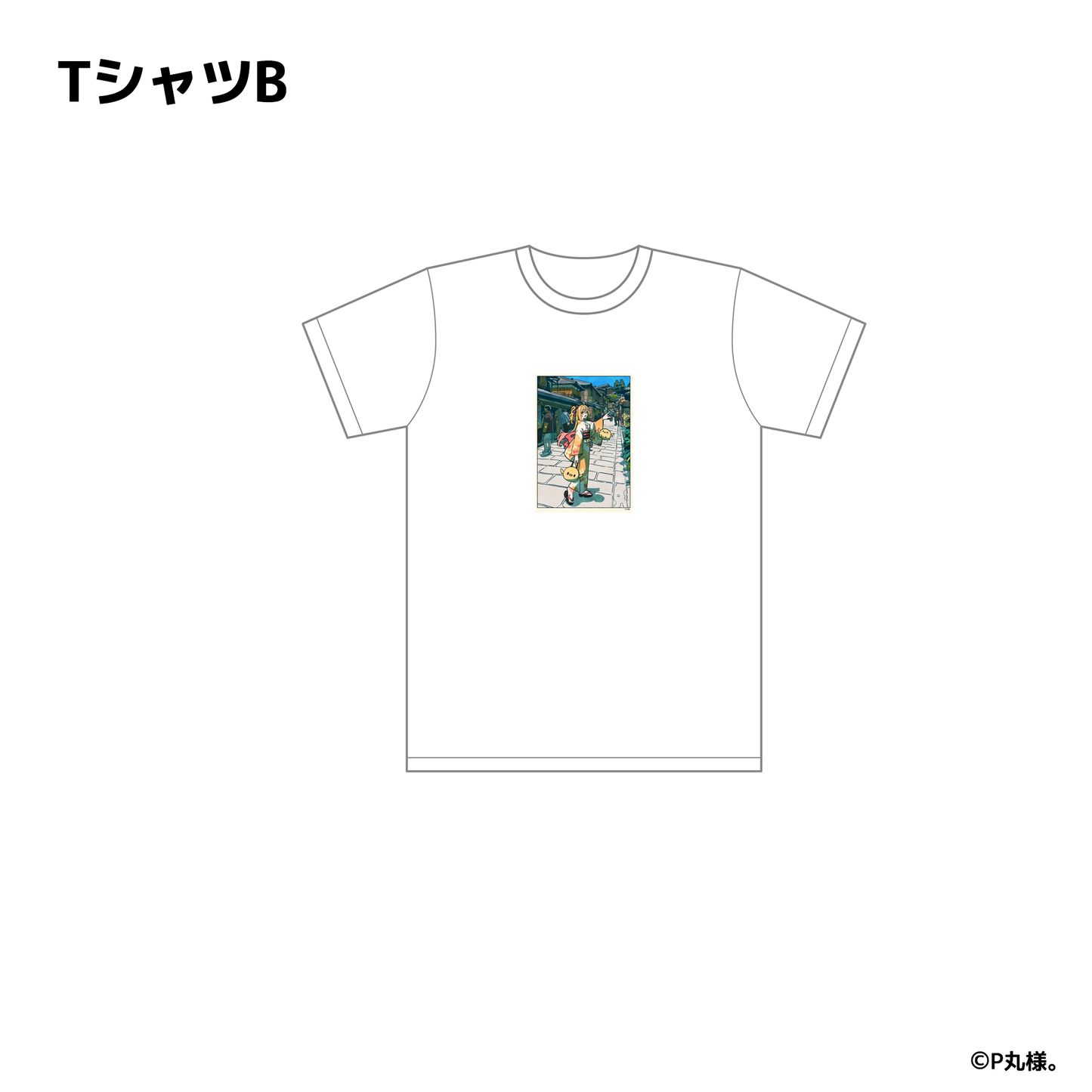 P丸様。 Character Creative Collection Tシャツ