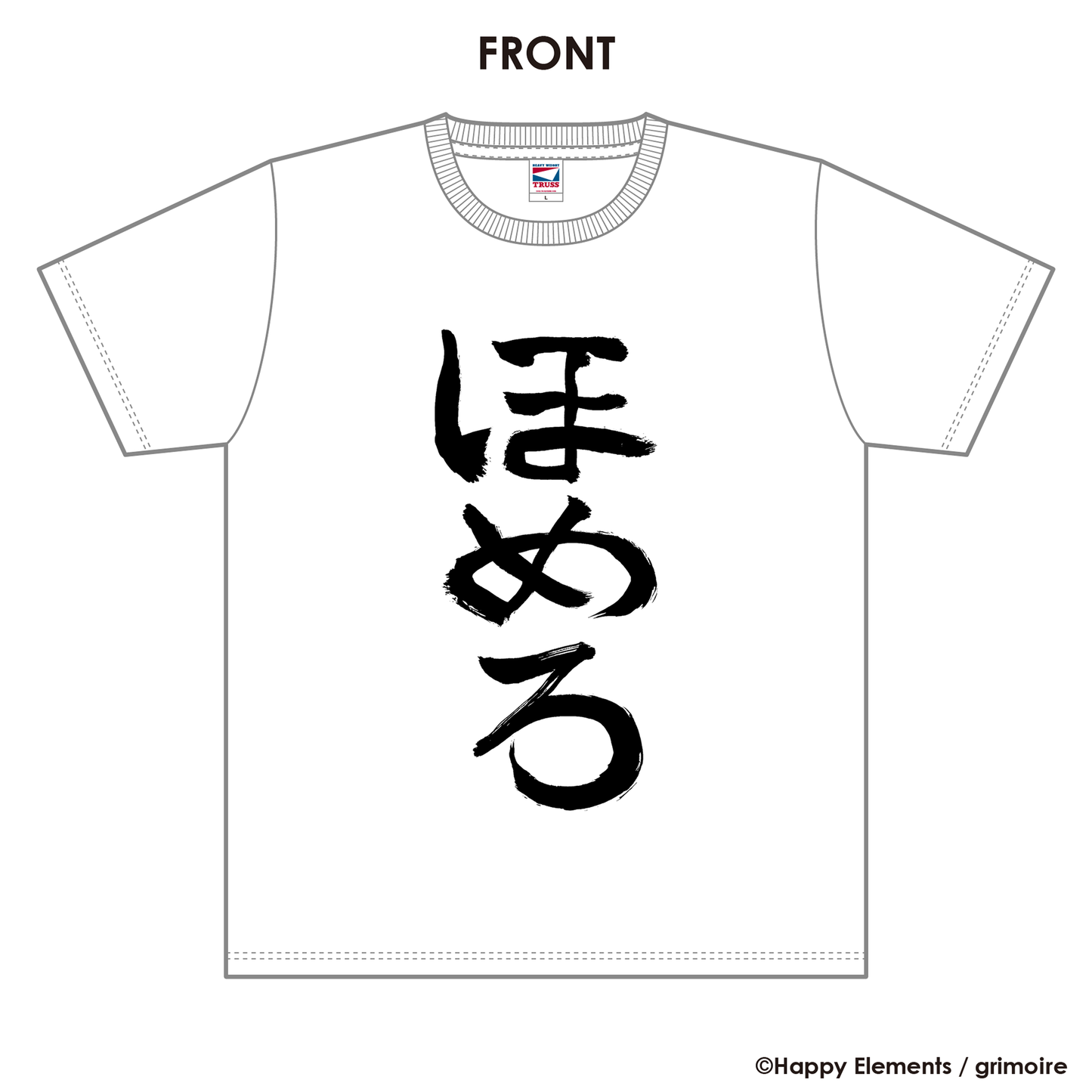 【受注生産】リバースブルー×リバースエンド 1周年記念 「ほめろ」Tシャツ