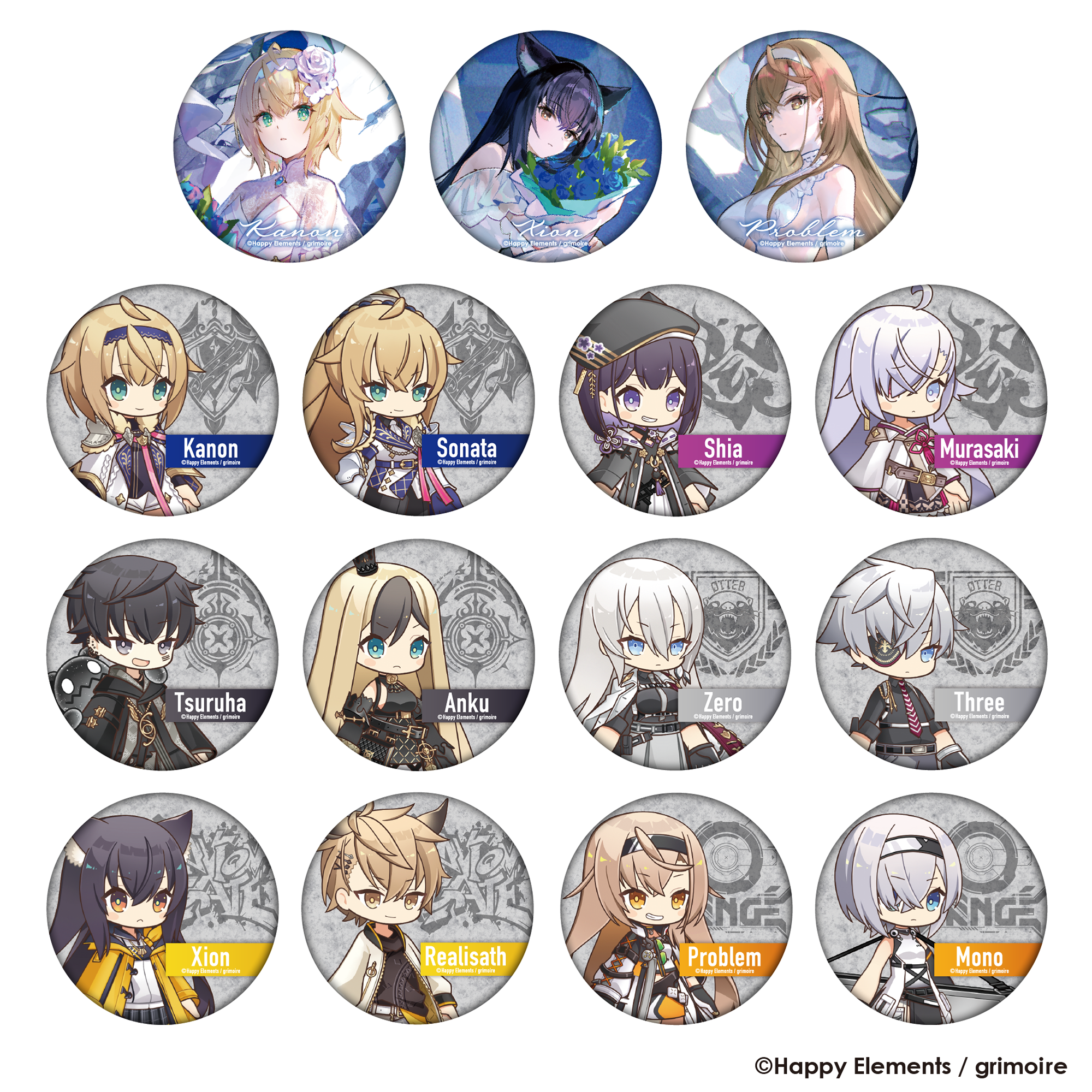 リバースブルー×リバースエンド 1周年記念 トレーディング缶バッジ（全