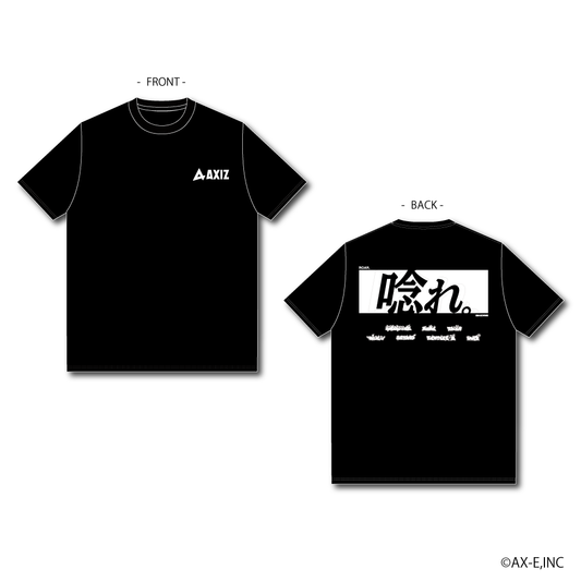 【受注生産】AXIZ T-Shirt (BLACK)