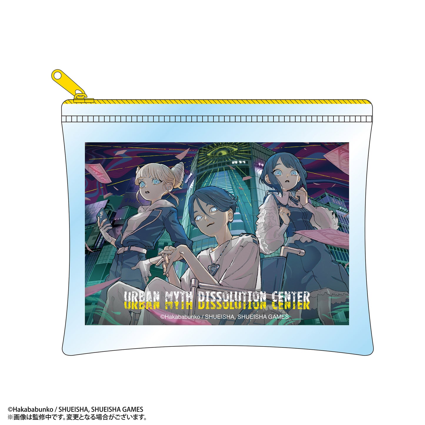 都市伝説解体センター × Yuki Hanafusaコラボ クリアポーチ