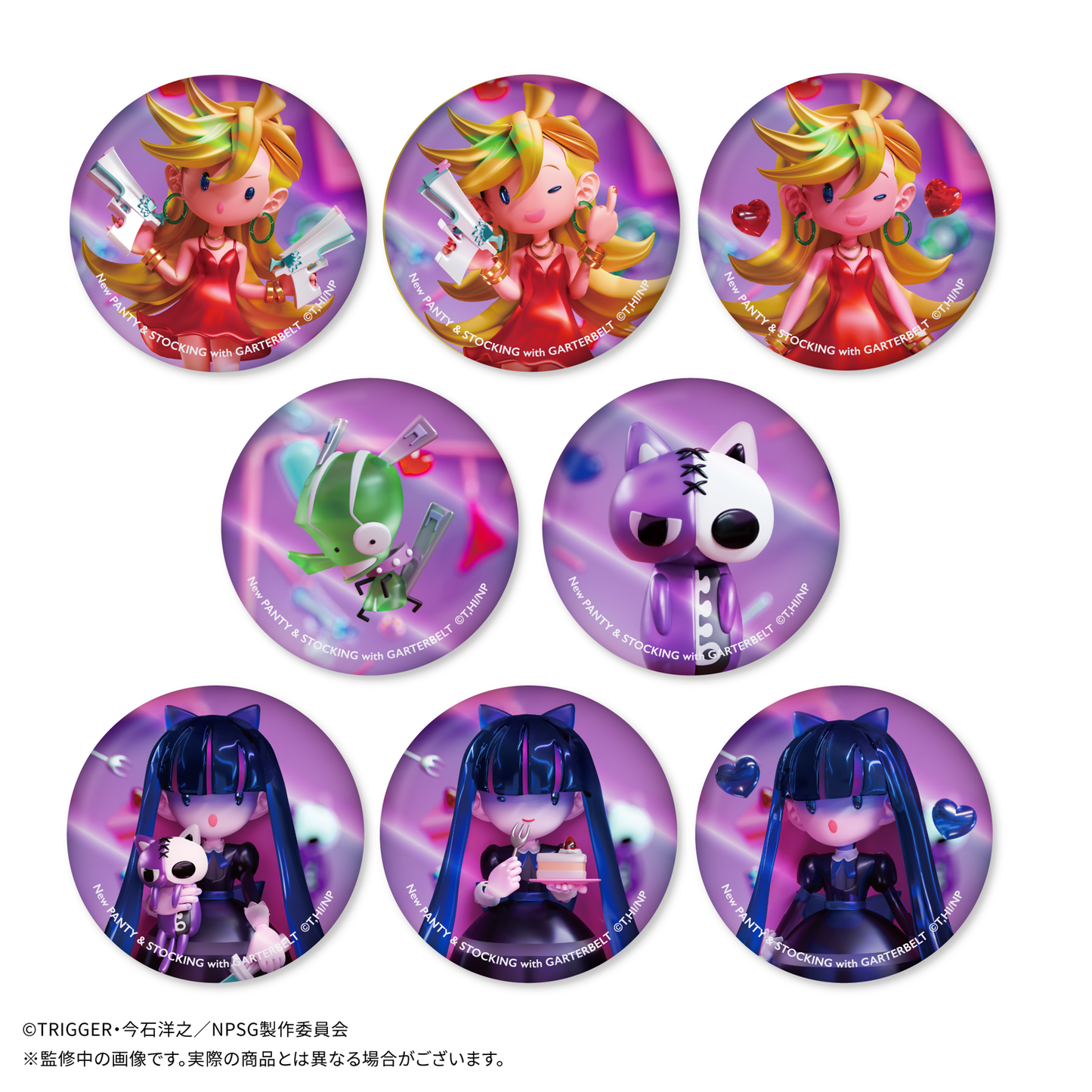 TVアニメ「New PANTY & STOCKING with GARTERBELT」 JEWELYC! トレーディング缶バッジ(ランダム8種)