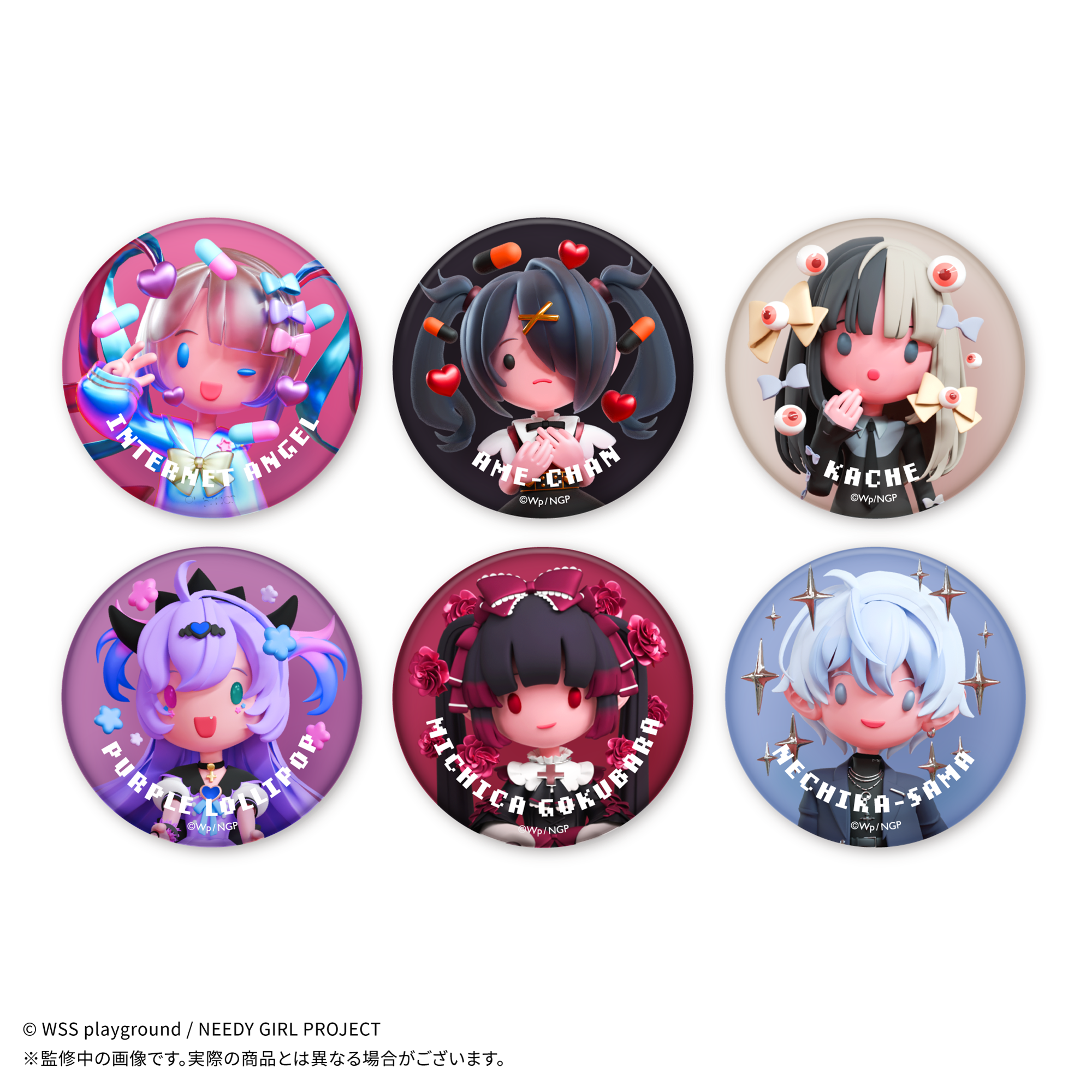アニメ「NEEDY GIRL OVERDOSE」 JEWELYC! トレーディング缶バッジ