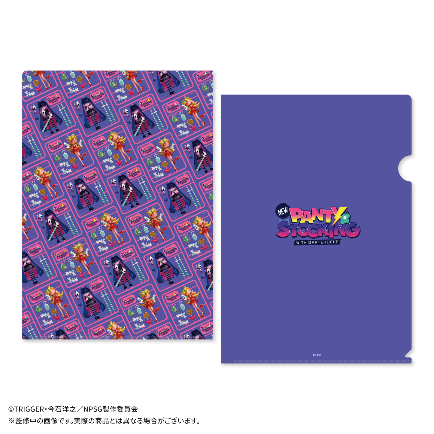 TVアニメ「New PANTY & STOCKING with GARTERBELT」 JEWELYC! A4クリアファイル