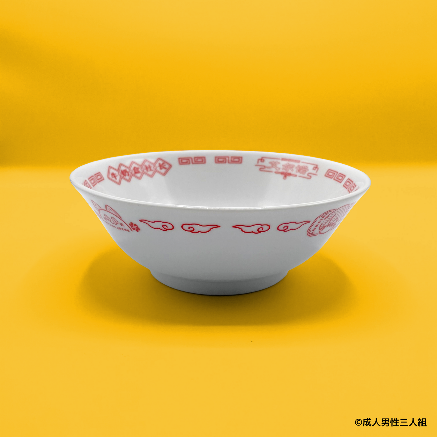 【在庫販売】成人男性三人組 中華風ラーメンどんぶり