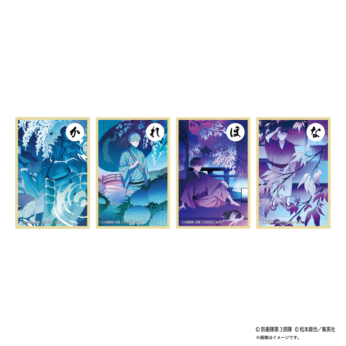 アニメ『怪獣8号』 Character Creative Collection かるた風トレーディング色紙
