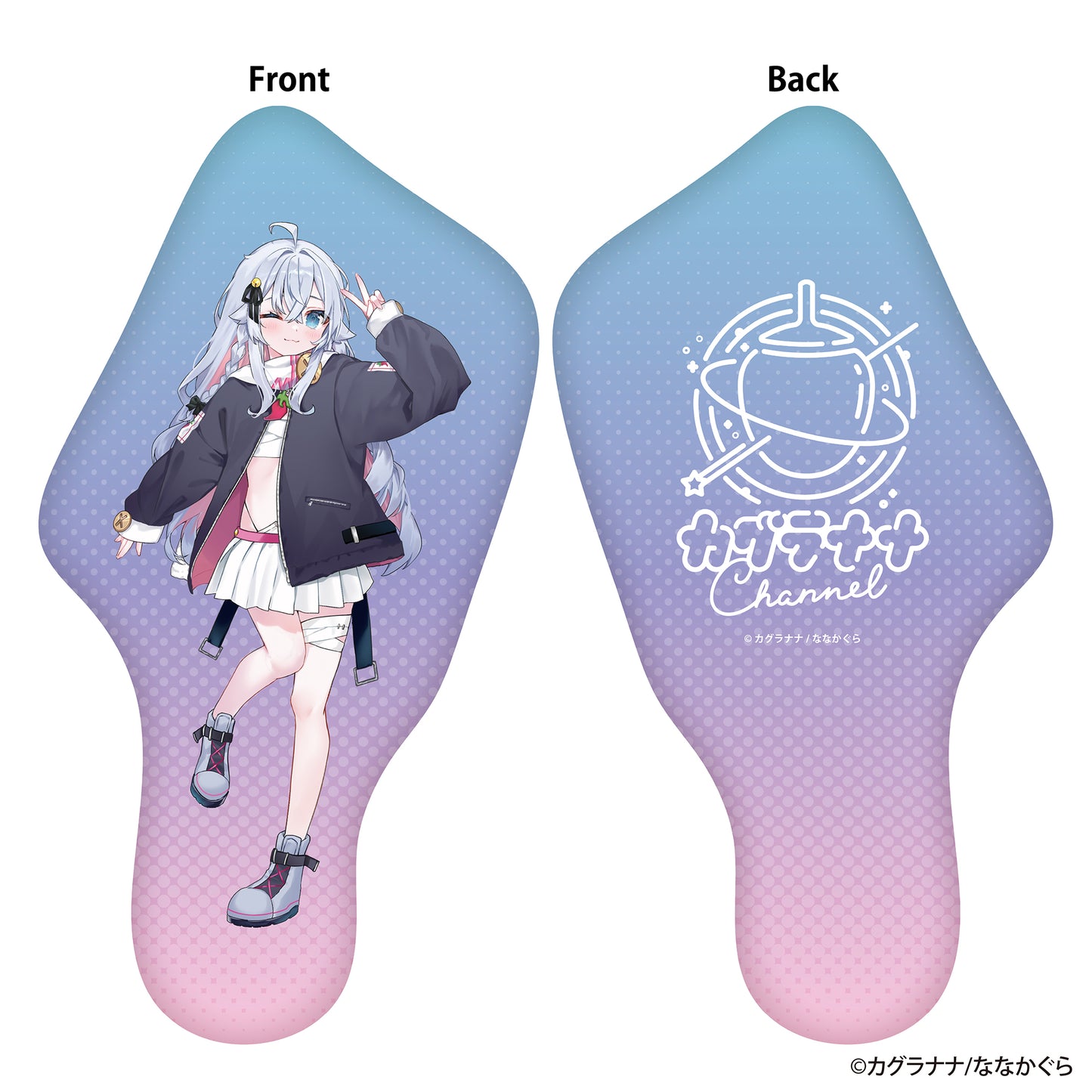 カグラナナ クッション