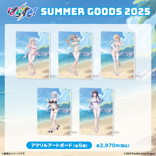 【受注生産】ぱらすと!サマーグッズ2025 アクリルアートボード