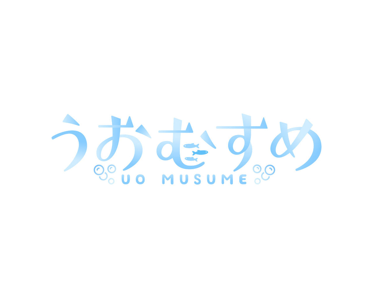 うおむすめ