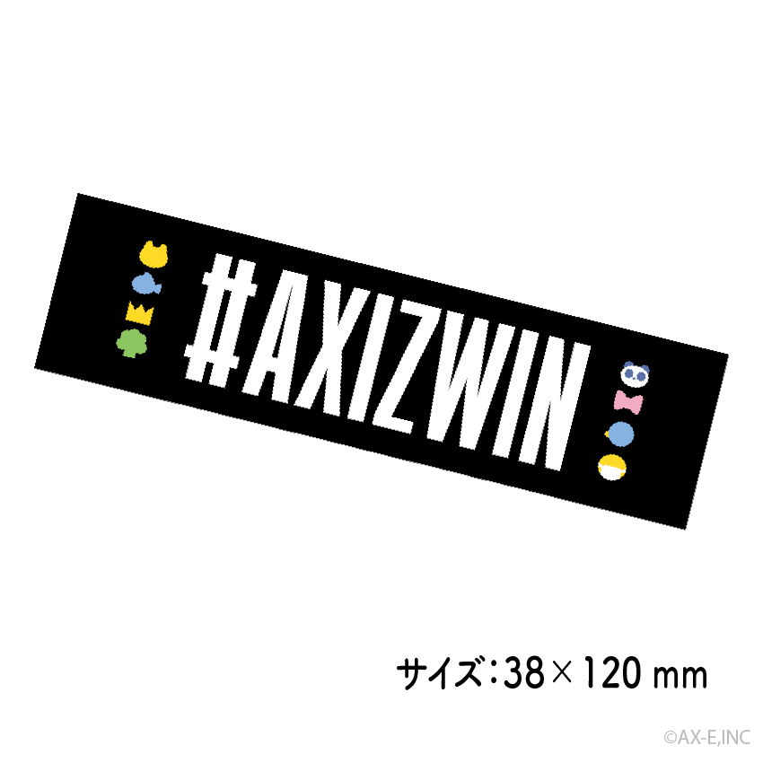 2024AW_タオルキーホルダー【AXIZ】