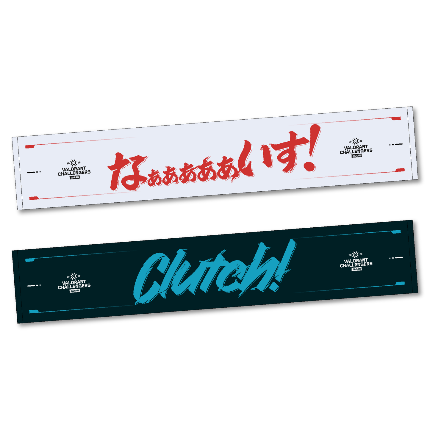 【セール対象商品】VALORANT Challengers Japan 2026 なぁぁぁぁぁいす!/Clutch! REVERSIBLE TOWEL