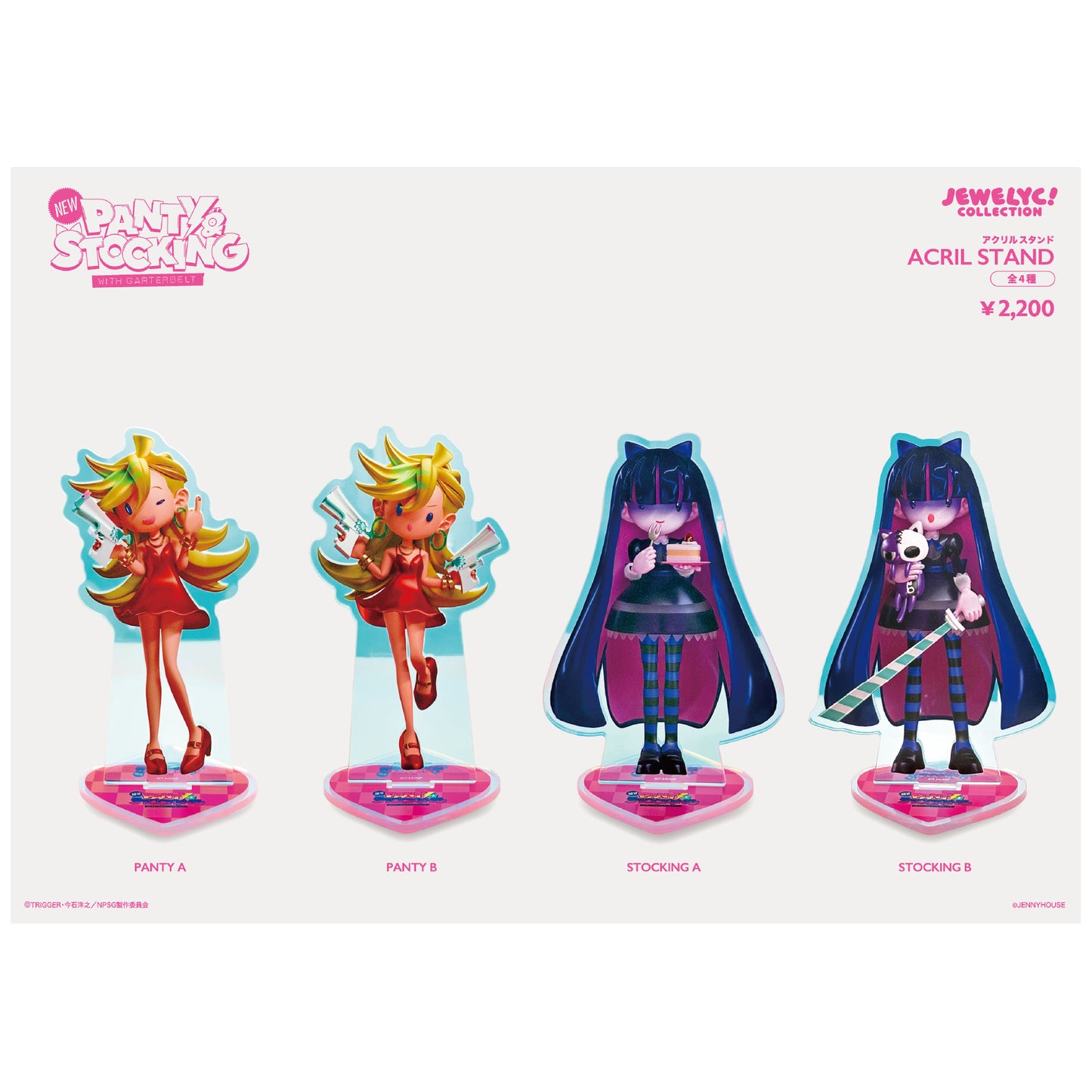 TVアニメ「New PANTY & STOCKING with GARTERBELT」 JEWELYC! オーロラアクリルスタンド