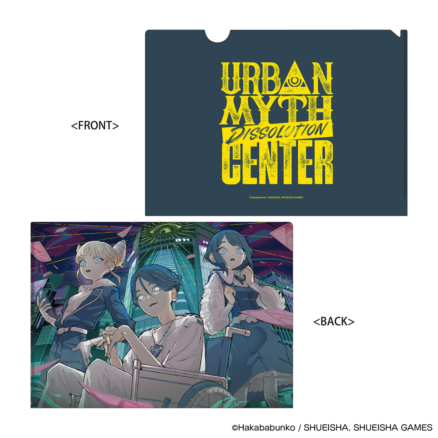 都市伝説解体センター × Yuki Hanafusaコラボ A4クリアファイル