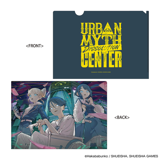 都市伝説解体センター × Yuki Hanafusaコラボ A4クリアファイル