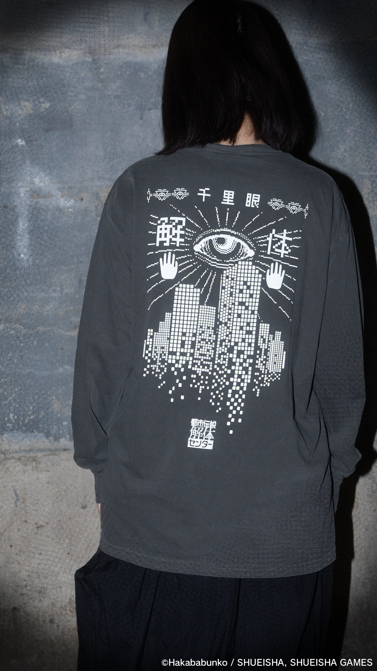 都市伝説解体センター × Yuki Hanafusaコラボ ロングTシャツ