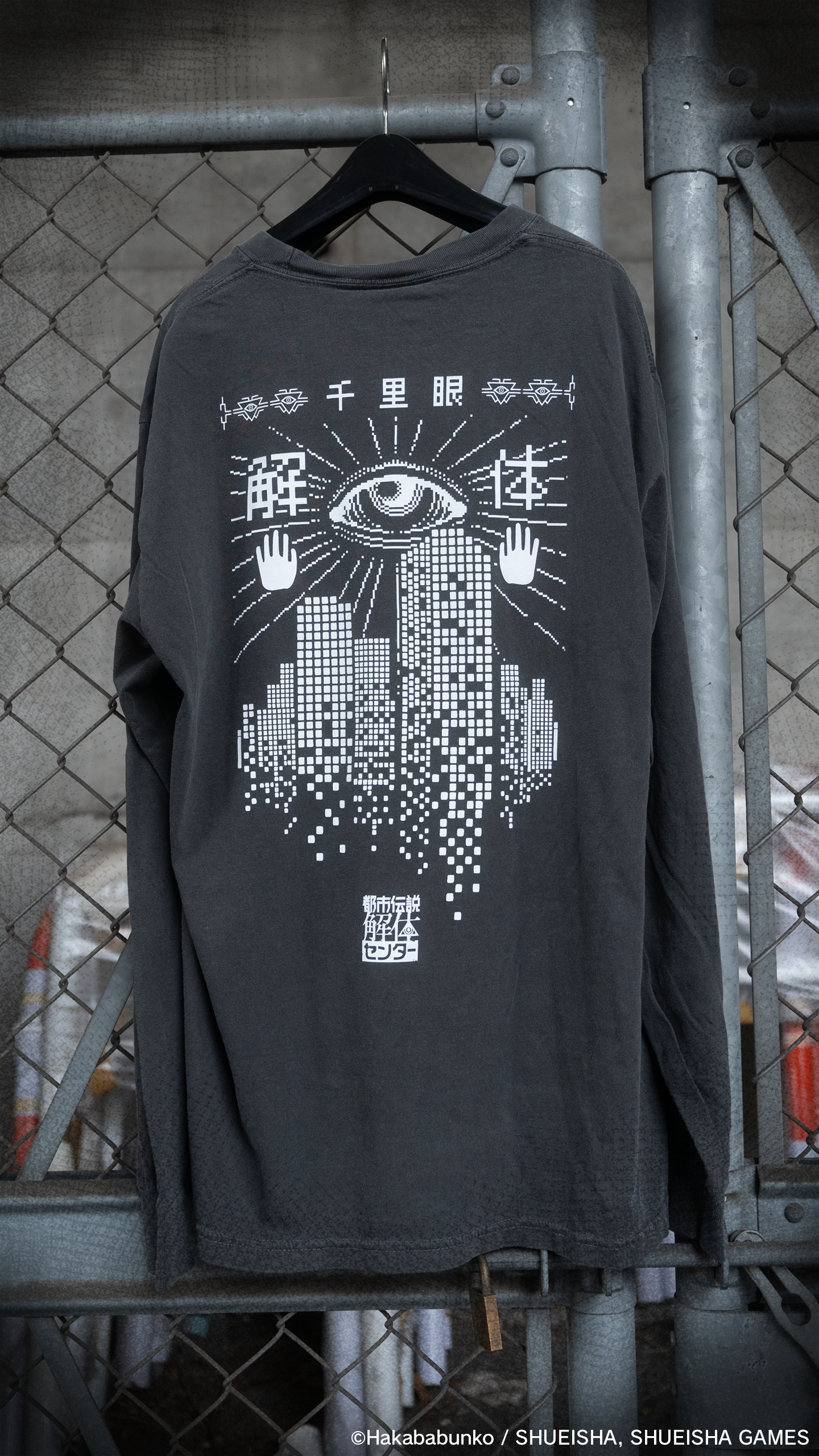 都市伝説解体センター × Yuki Hanafusaコラボ ロングTシャツ – ClaN MARKET 都市伝説解体センター × Yuki Hanafusaコラボ ロングTシャツ – ClaN MARKET