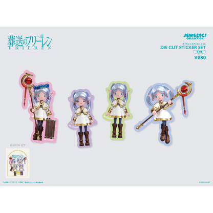 【受注生産】TVアニメ『葬送のフリーレン』JEWELYC! ダイカットステッカー