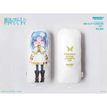 【受注生産】TVアニメ『葬送のフリーレン』JEWELYC! ダイカットクッション