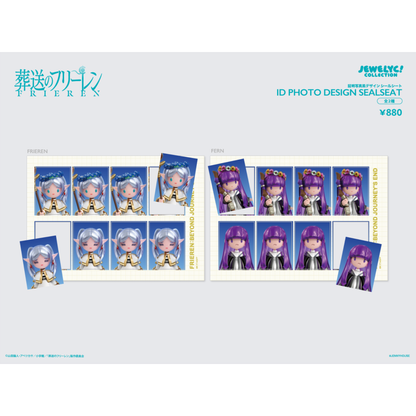 【受注生産】TVアニメ『葬送のフリーレン』JEWELYC! 証明写真風デザイン シールシート