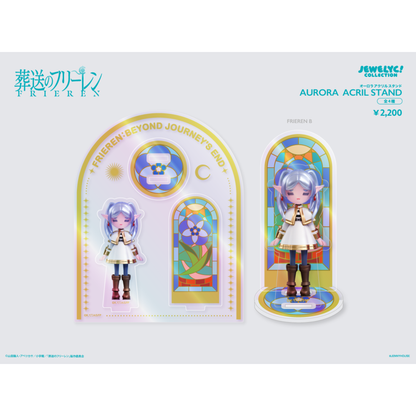 【受注生産】TVアニメ『葬送のフリーレン』JEWELYC! オーロラアクリルスタンド