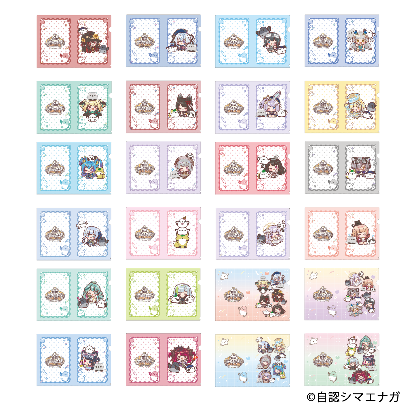 【受注生産】自認シマエナガコラボクリアファイル