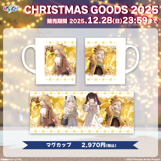 【受注生産】ぱらすと！クリスマスグッズ2025 マグカップ