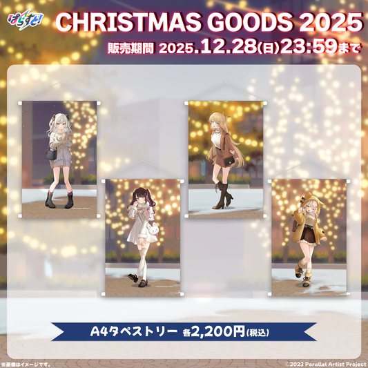 【受注生産】ぱらすと！クリスマスグッズ2025 A4タペストリー