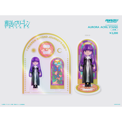 【受注生産】TVアニメ『葬送のフリーレン』JEWELYC! オーロラアクリルスタンド