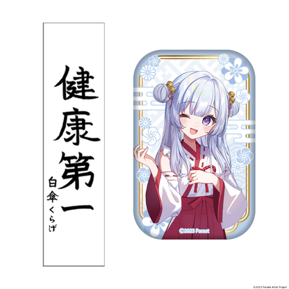 【受注生産】ぱらすと！ お正月2026 ステッカー&マグネットセット