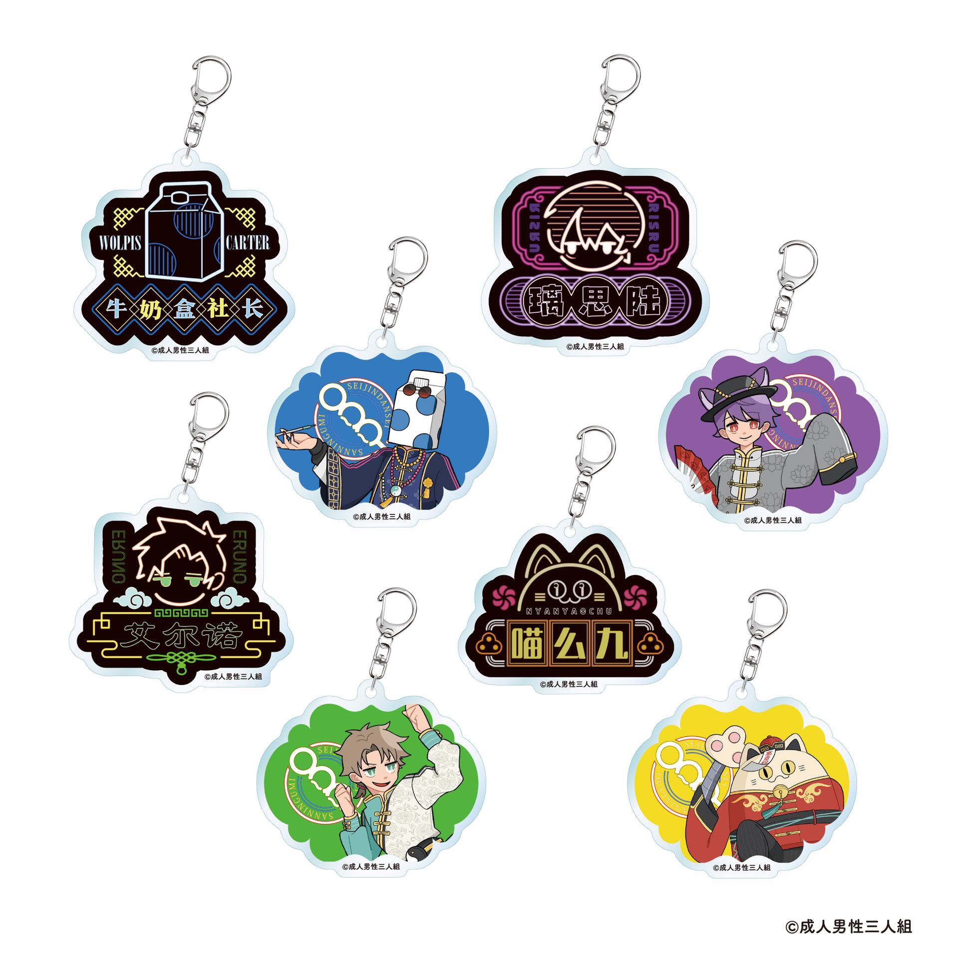260122_seijindansei_key.png?v=