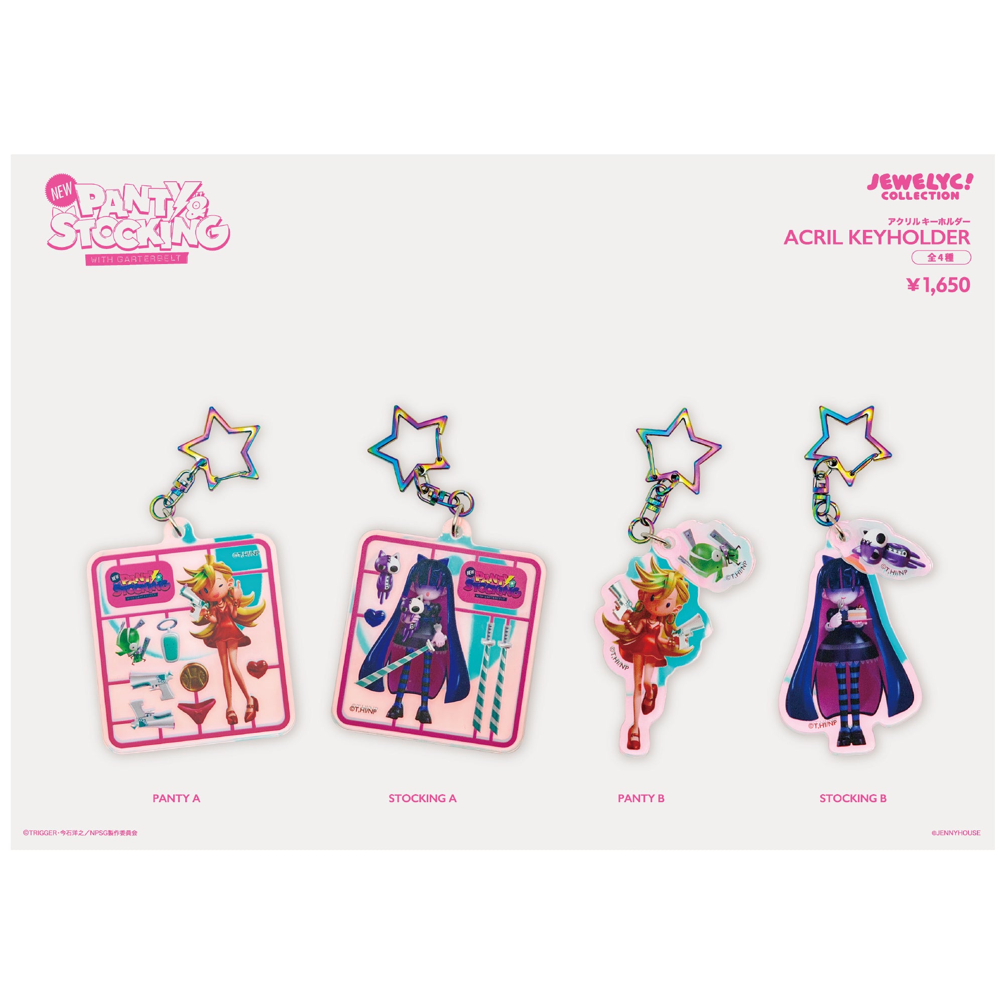 TVアニメ「New PANTY & STOCKING with GARTERBELT」 JEWELYC! オーロラ