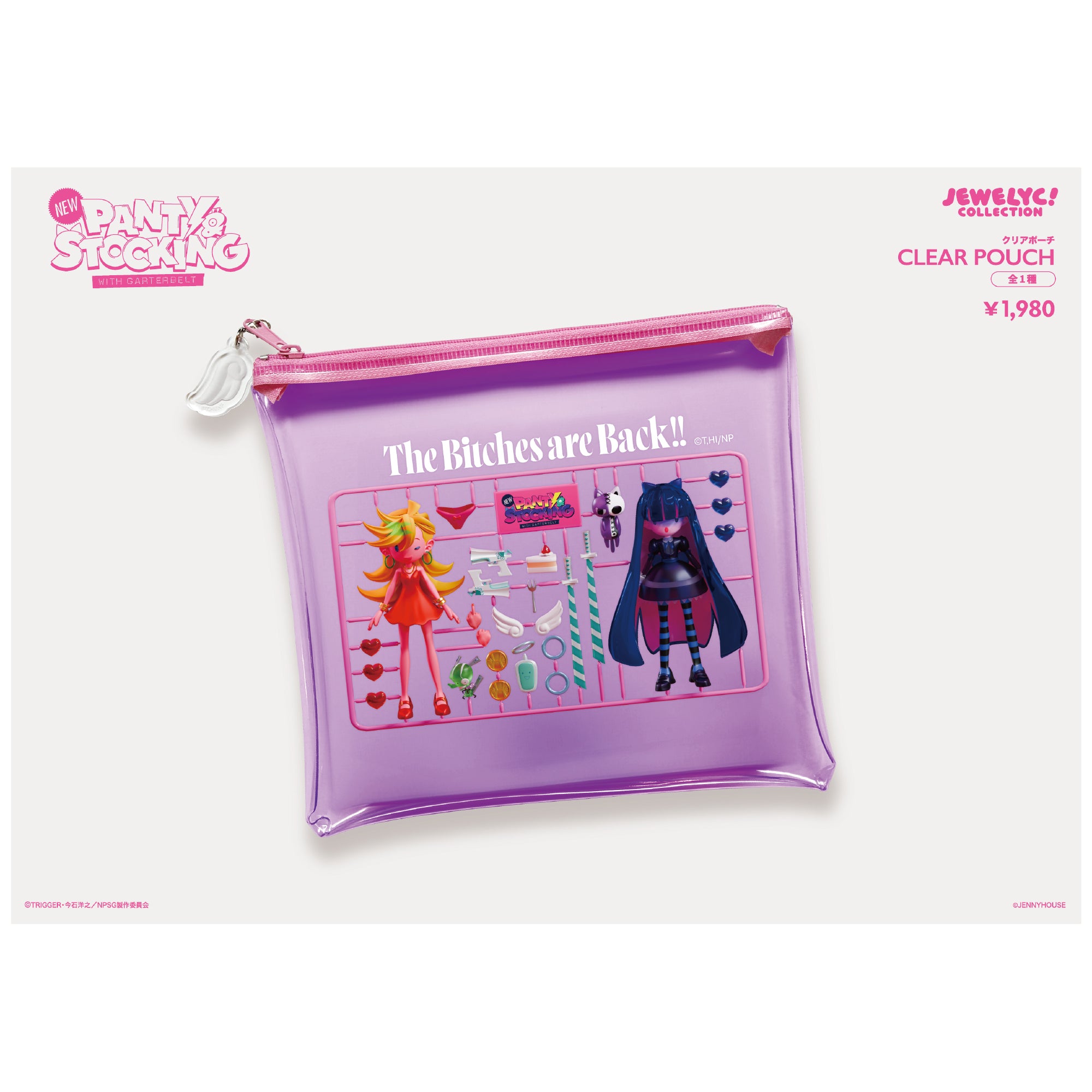 TVアニメ「New PANTY & STOCKING with GARTERBELT」 JEWELYC! クリア