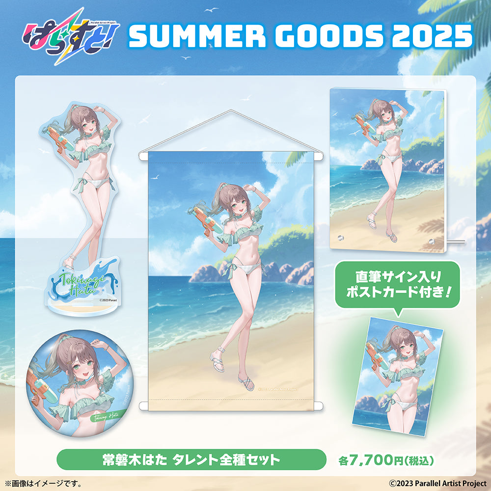 c104：直筆サイン入りキャンバスアート ゆいなあきらサマー WHITE ALBUM2 サイン入り描き下ろしリフレクションアート「冬馬