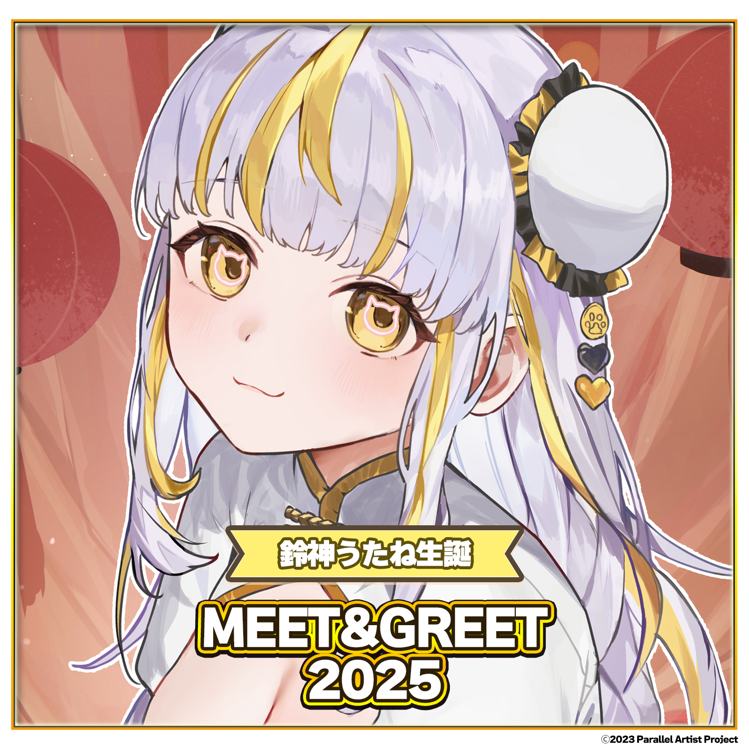 ぱらすと！鈴神うたね生誕 MEET&GREET 2025 – ClaN MARKET