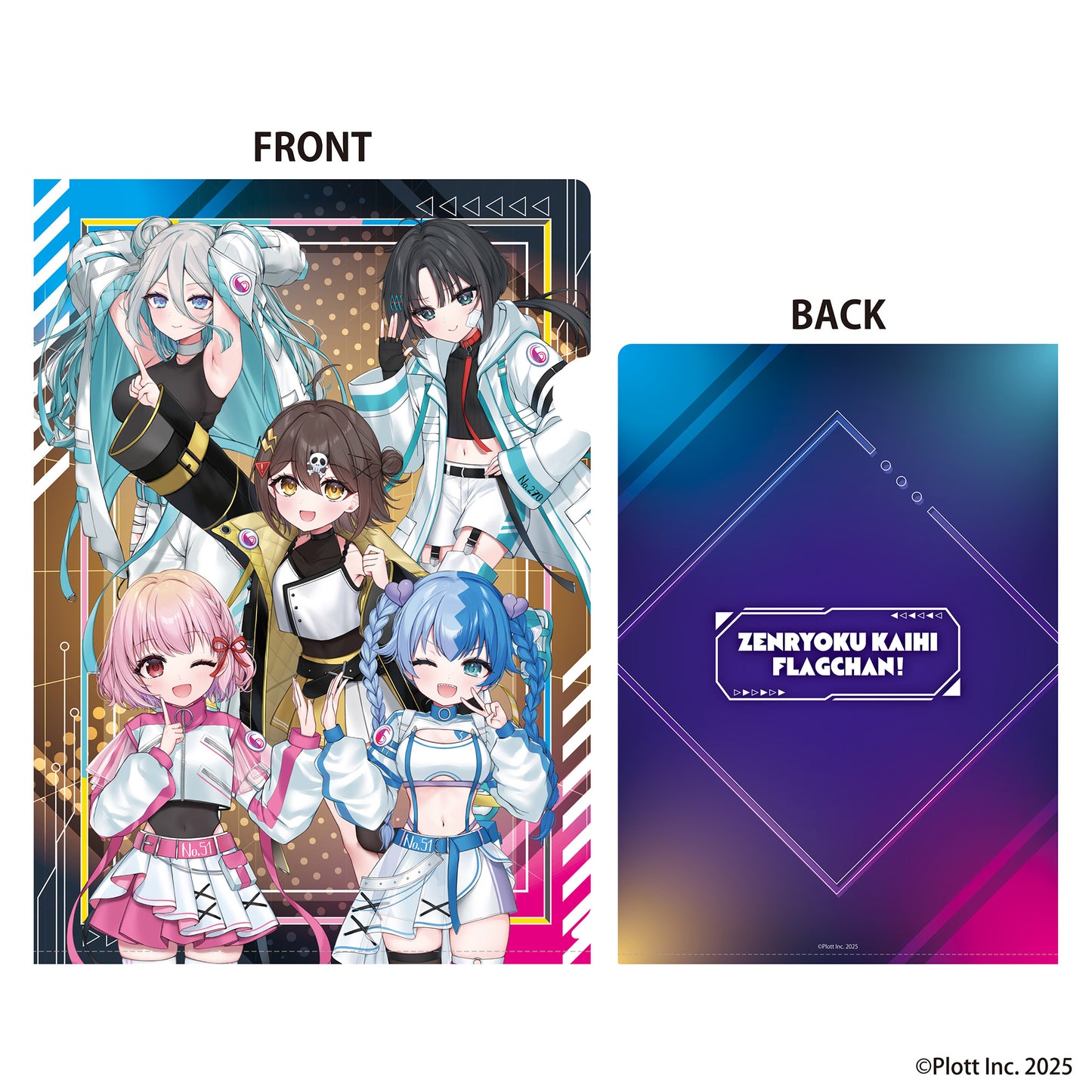 全力回避フラグちゃん! 6周年記念 クリアファイル