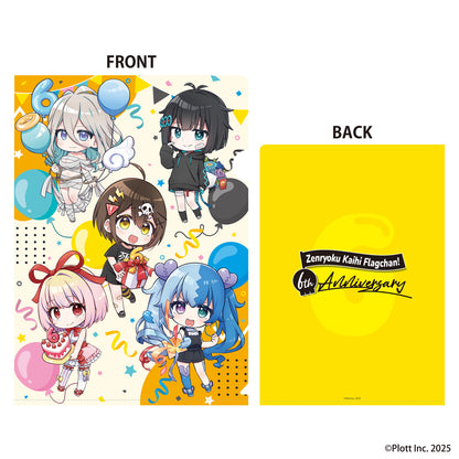 全力回避フラグちゃん! 6周年記念 クリアファイル