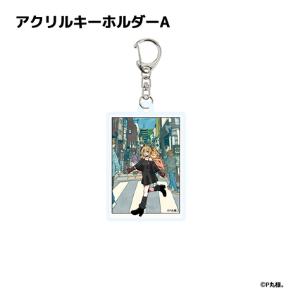 P丸様。 Character Creative Collection アクリルキーホルダー