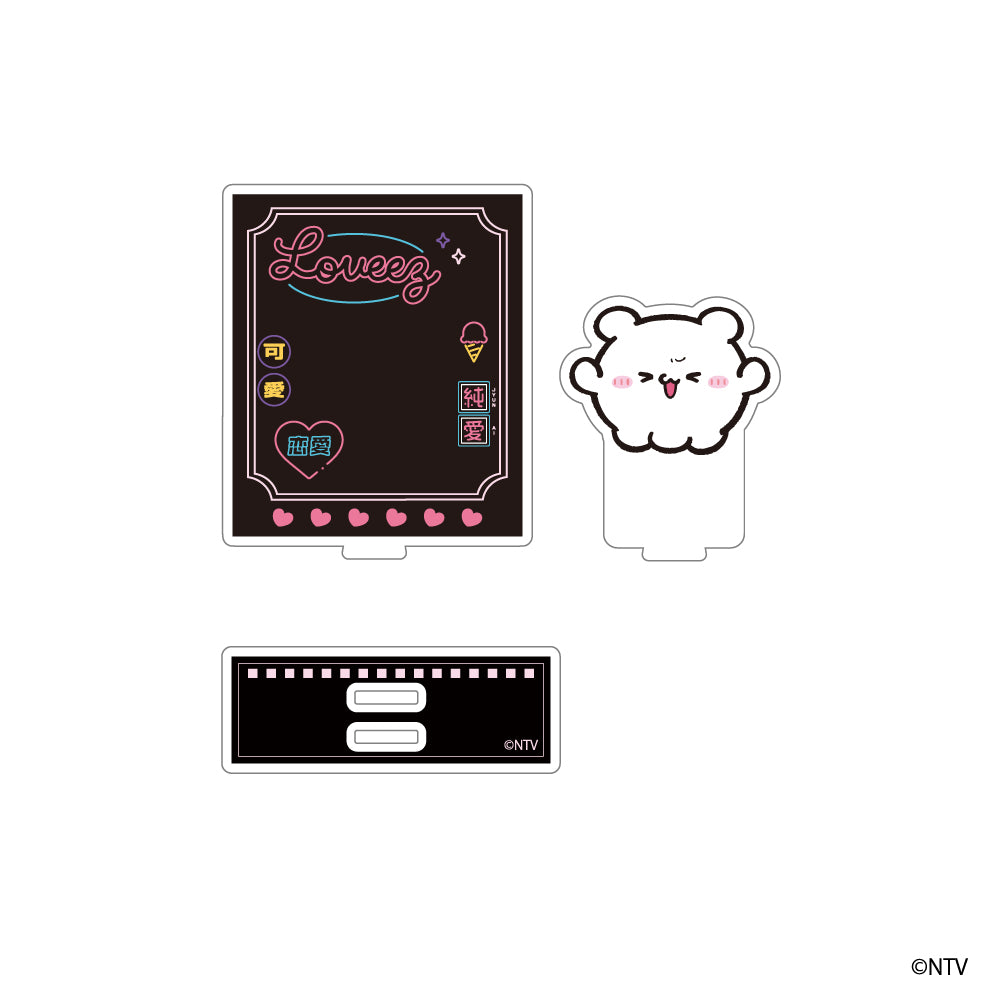らぶいーず アクリルスタンド