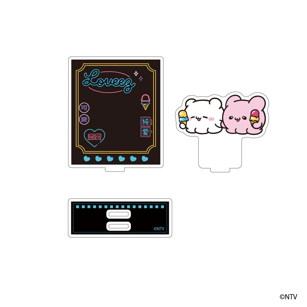 らぶいーず アクリルスタンド