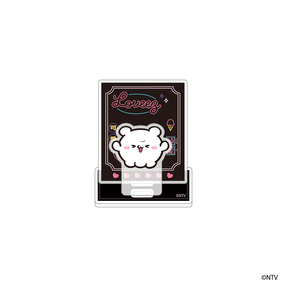 らぶいーず アクリルスタンド