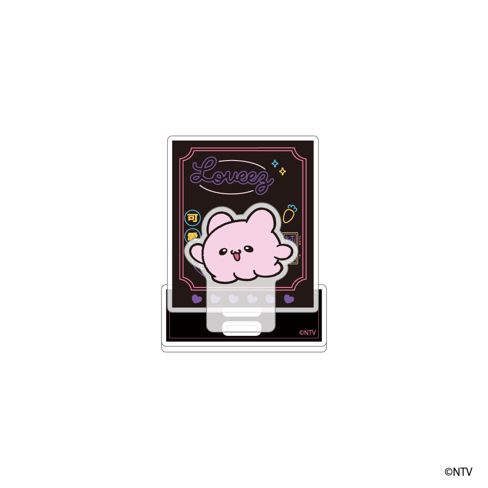 らぶいーず アクリルスタンド