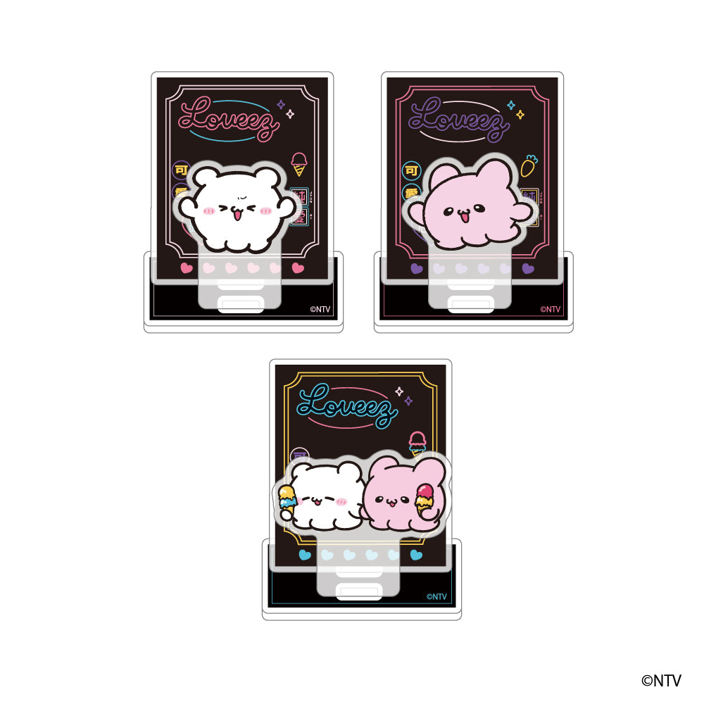 らぶいーず アクリルスタンド
