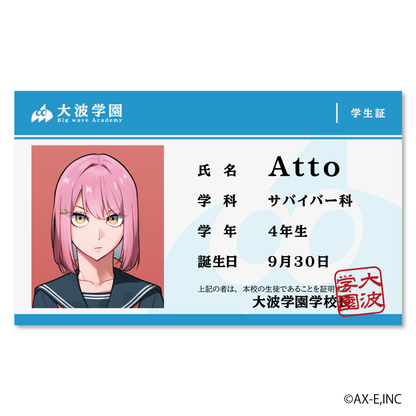 AXIZ WAVE 2026夏 ランダム学生証風トレーディングカード