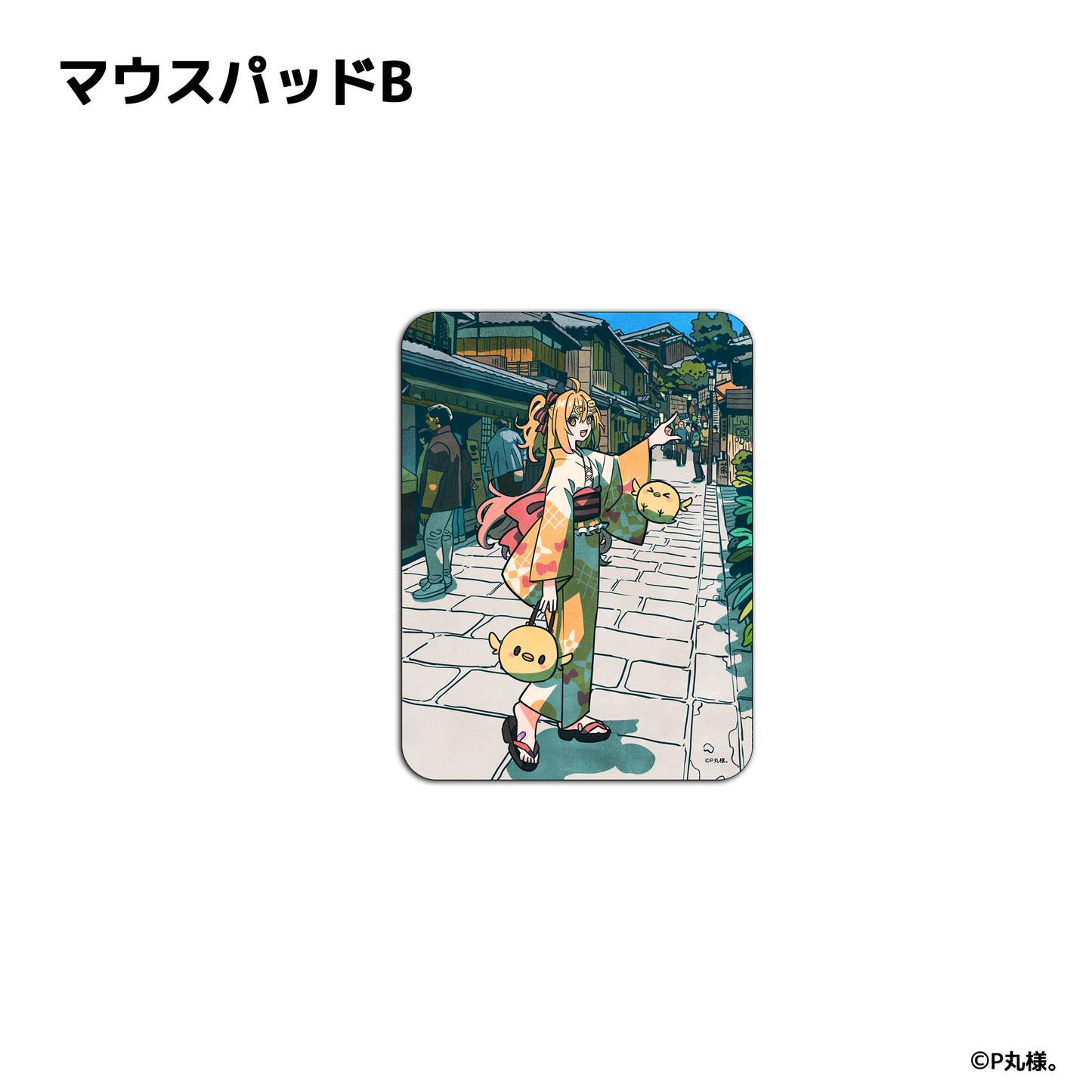 P丸様。 Character Creative Collection マウスパッド