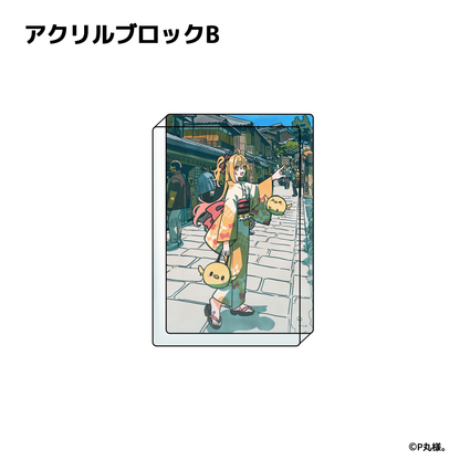 P丸様。 Character Creative Collection アクリルブロック